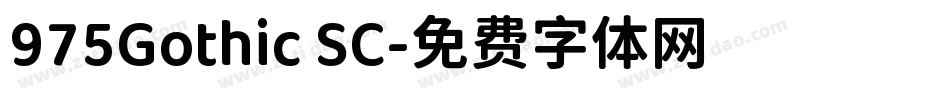 975Gothic SC字体转换
